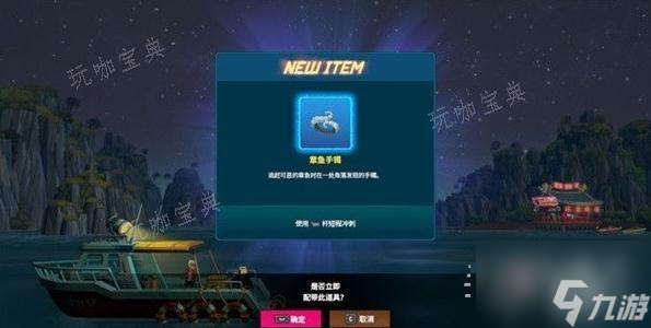 《潜水员戴夫》调查可疑珊瑚支线任务完成方法介绍玩咖宝典
