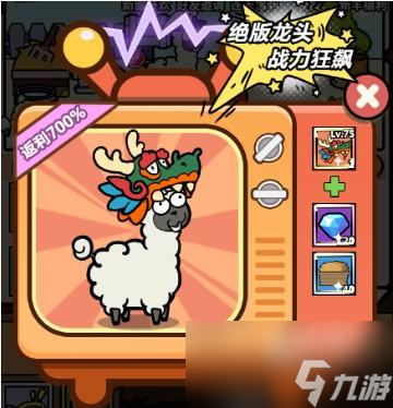 洋葱骑士团装备品质介绍