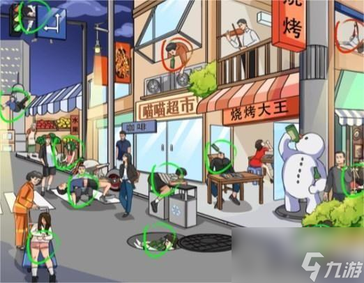 疯狂梗传找12个醉酒的人怎么过
