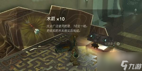 塞尔达传说王国之泪纳裘亚哈神庙位置介绍