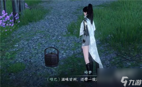 逆水寒手游横吹桃花奇遇怎么做