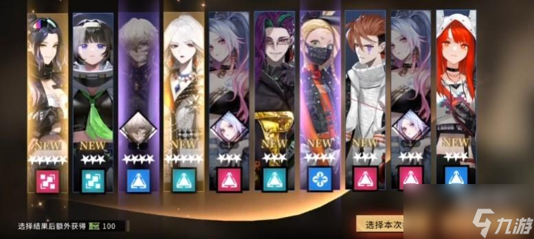 非匿名指令新手十连最多几个金