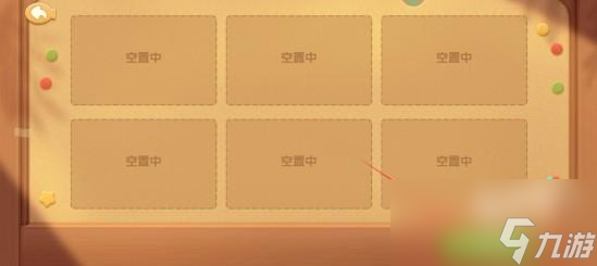 遇见喵克斯怎么查看自己的留言板