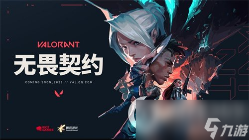 《无畏契约》丝凯技能有哪些 丝凯技能效果介绍