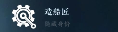 逆水寒手游隐藏身份攻略大全 26中隐藏身份怎么解锁