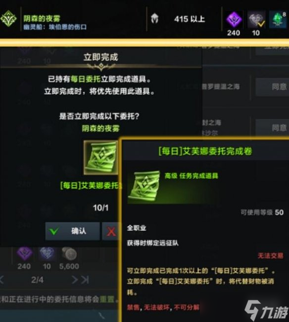 《命運(yùn)方舟》船只選哪個好？船只選擇指南