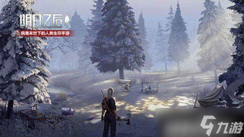 明日之后夺旗赛时怎么选择武器？夺旗武器建议分享
