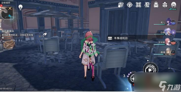 崩坏星穹铁道鼹鼠党宝藏任务怎么做