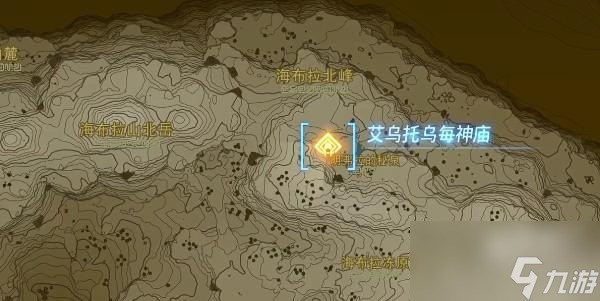 塞尔达传说王国之泪艾乌托乌每神庙怎么通关