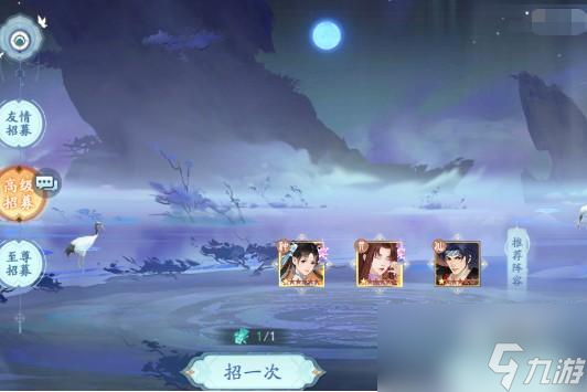 新仙剑奇侠传之挥剑问情温慧怎么获得