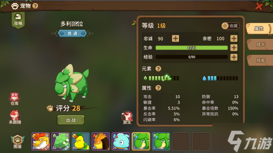 强烈推荐！《石器时代：觉醒》带你感受真情怀