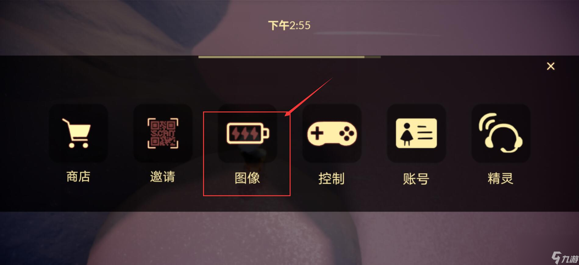 《sky光遇》設(shè)置高清畫質(zhì)方法