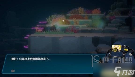 潜水员戴夫夜晚的巨型鳐鱼任务怎么做 潜水员戴夫夜晚的巨型鳐鱼任务攻略