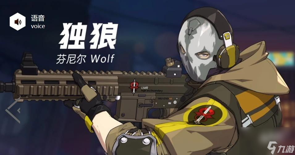 王牌戰(zhàn)士2新角色有哪些