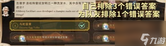《哈利波特魔法觉醒》：探秘新版魔药获取方式与效果一览