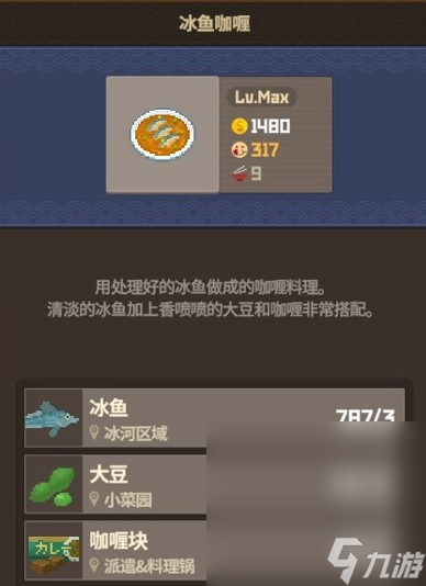 《潜水员戴夫》养殖场各区域养鱼推荐攻略