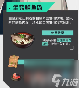 晶核手游元素师都有啥技能 元素师技能加点建议
