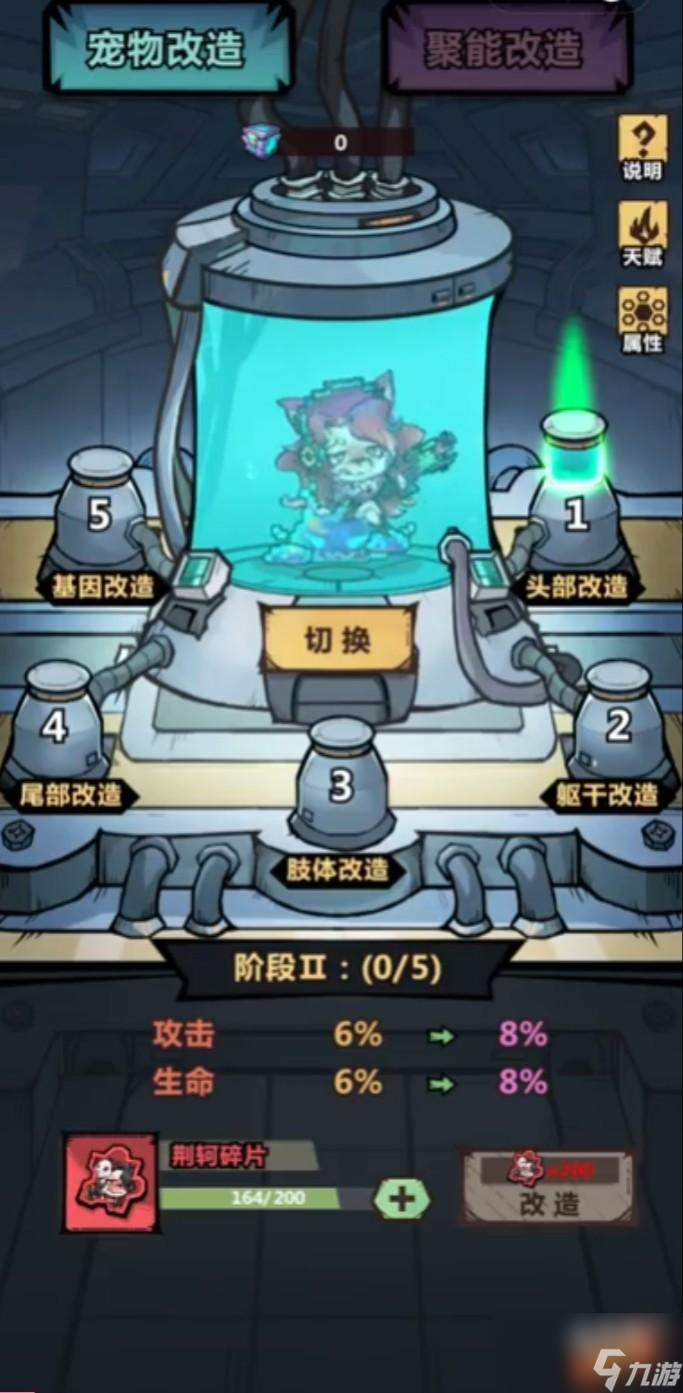 王者獵人天賦怎么點