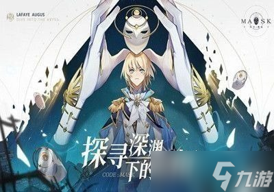 彼界手游权杖角色哪个强 强力权杖角色推荐介绍