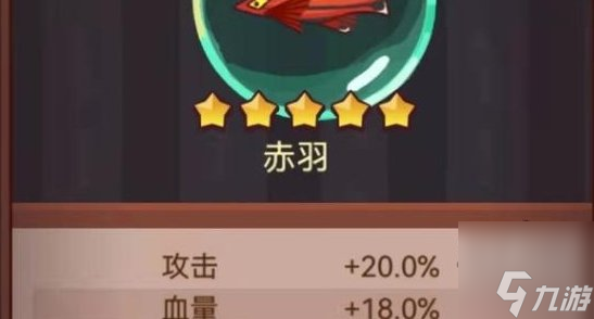 咸鱼之王破甲鱼怎么得 破甲鱼获取方法