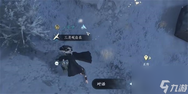 逆水寒手游干坤一掷怎么做