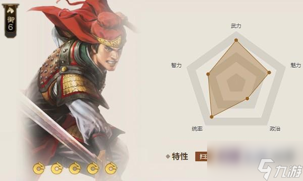 三国志战棋版三尖刀怎么样