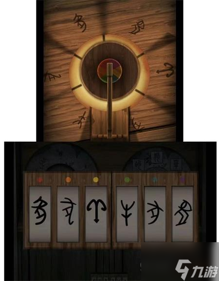 点灯2叩门怨第三章通关攻略