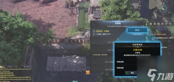 命运方舟怎么快速移动 命运方舟传送方法