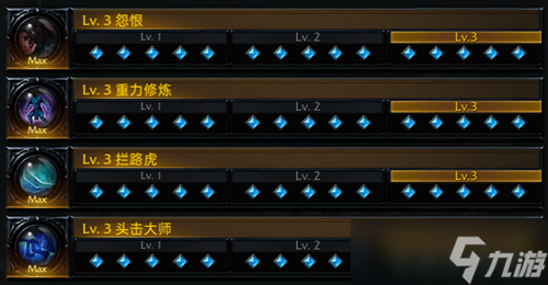 命运方舟毁灭者刻印选择推荐