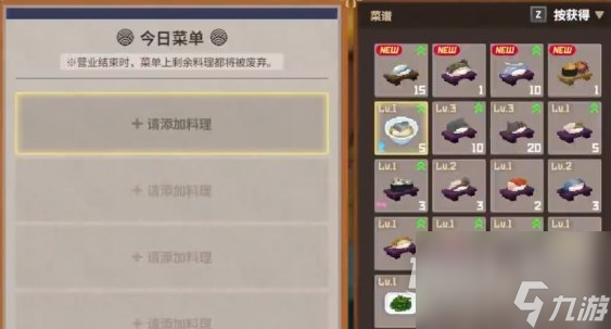 潜水员戴夫发往水槽作用介绍