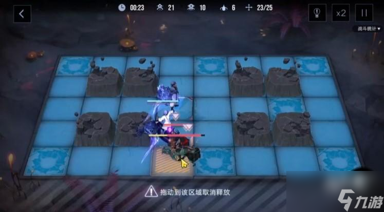 无期迷途雾区幻影EX-X怎么打