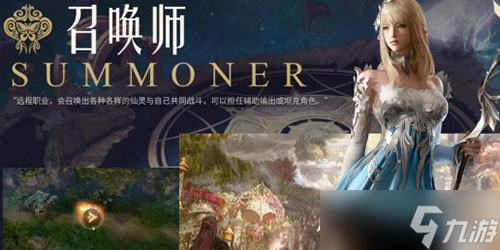 命运方舟召唤师技能怎么加点