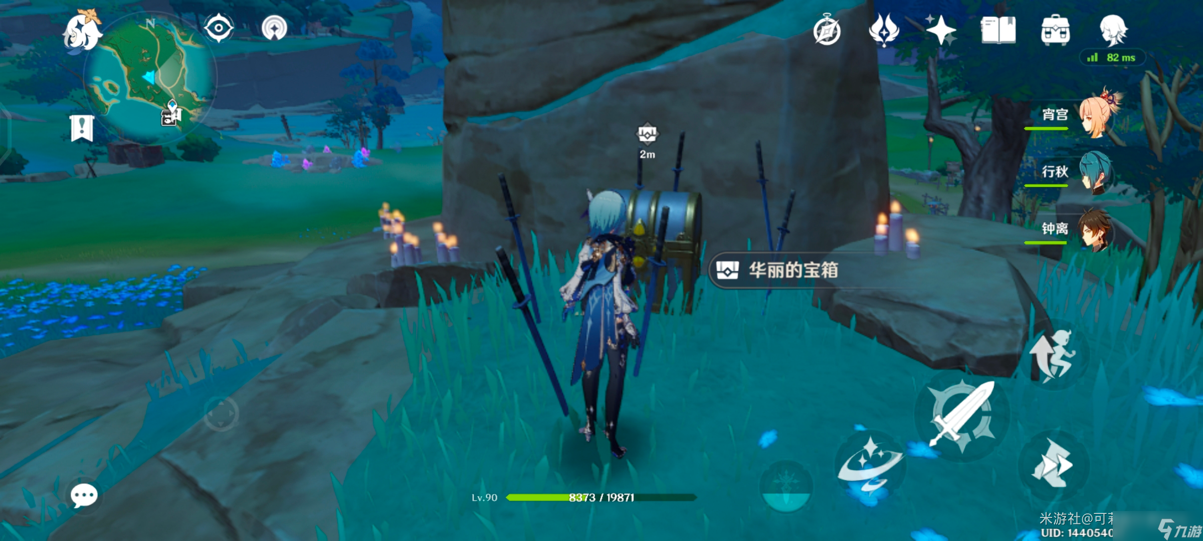 原神岩藏武艺账隐藏成就怎么完成-岩藏武艺账完成攻略