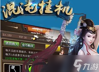混沌掛機(jī)禮包碼有哪些-禮包碼分享
