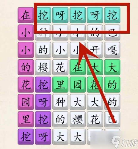 超级达人花园种花怎么过