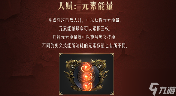 命运方舟斗魂职业介绍