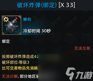 《命运方舟》纳克萨拉斯打法