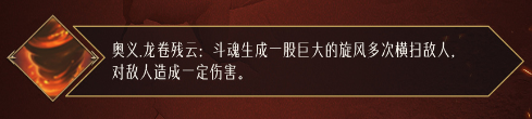命运方舟斗魂职业介绍