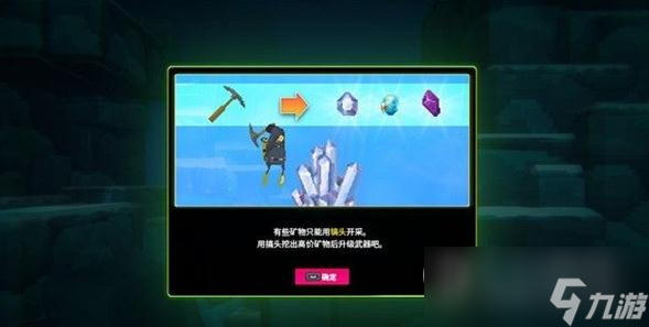 《潜水员戴夫》鲛人族语言解码器主线任务完成方法