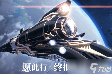 星穹鐵道top兌換碼大全2023最新