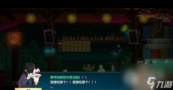 潜水员戴夫沉默少女支线任务怎么完成