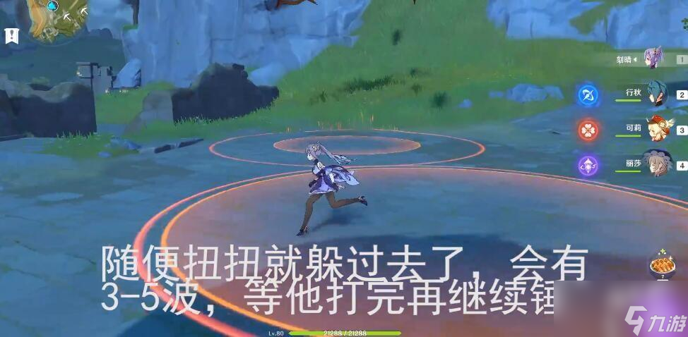 原神遗迹猎者怎么打