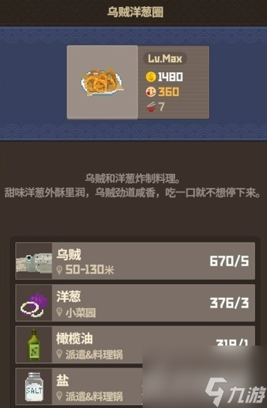 潜水员戴夫养殖场各区域养什么鱼