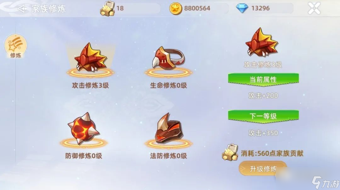 《危境》新手快速提升战力攻略