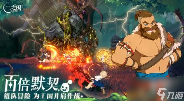二之国交错世界激活码有哪些