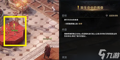 命运方舟动作怎么获取
