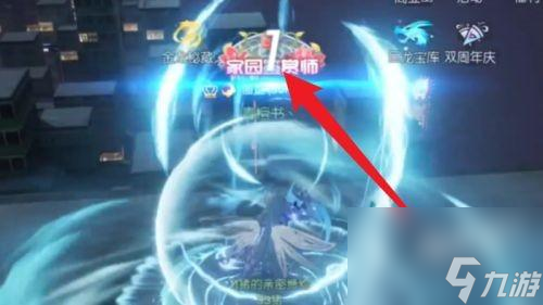 龙族幻想夏夜烛光怎么收集