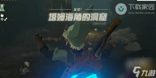 塞尔达传说王国之泪悠米诸奇神庙怎么通关