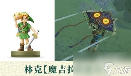 王國之淚amiibo獎勵表有哪些