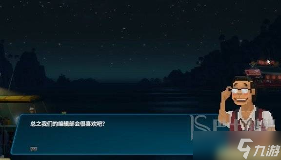 潜水员戴夫夜晚的巨型鳐鱼任务怎么做 潜水员戴夫夜晚的巨型鳐鱼任务攻略